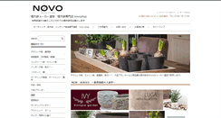 Desktop Screenshot of novo-shop.jp