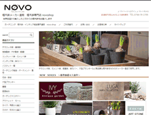 Tablet Screenshot of novo-shop.jp